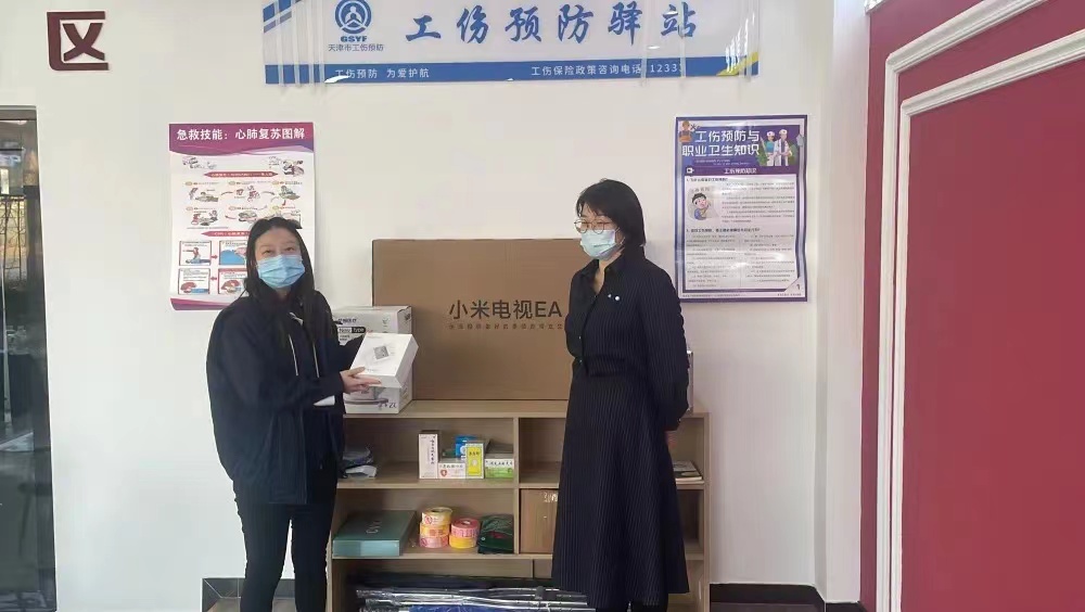 天津市首批工伤预防驿站在YH533388银河安家